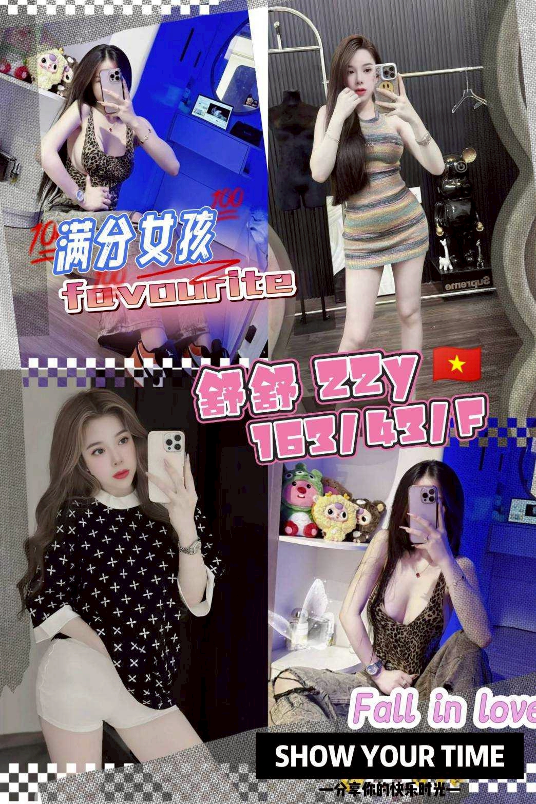 龍潭區定點茶/外送茶 維娜 168/51/23/34E